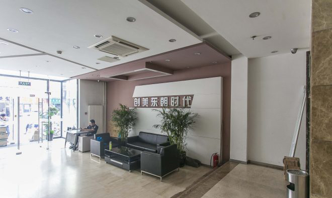 东朝时代创意园 东朝时代广场大堂图